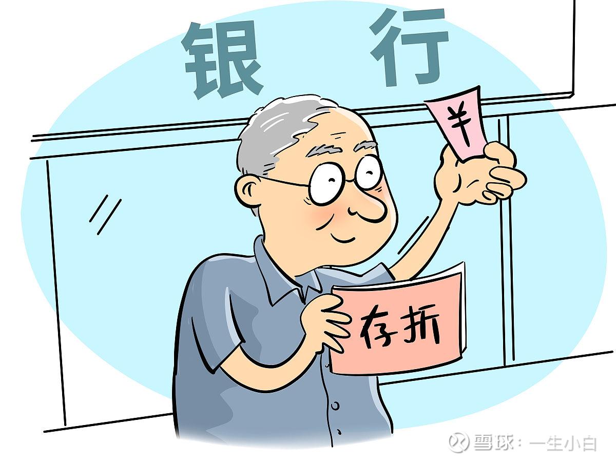 如何计算股票投资回报率？ 我们做投资时，往往更关注投资回报率（ROA）。这就好比我们去银行存钱，最关心的是能拿到多少利息。在咱们琢磨怎么算投资赚了...