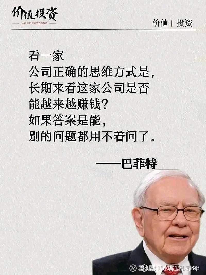 提问 / 上文配图 1