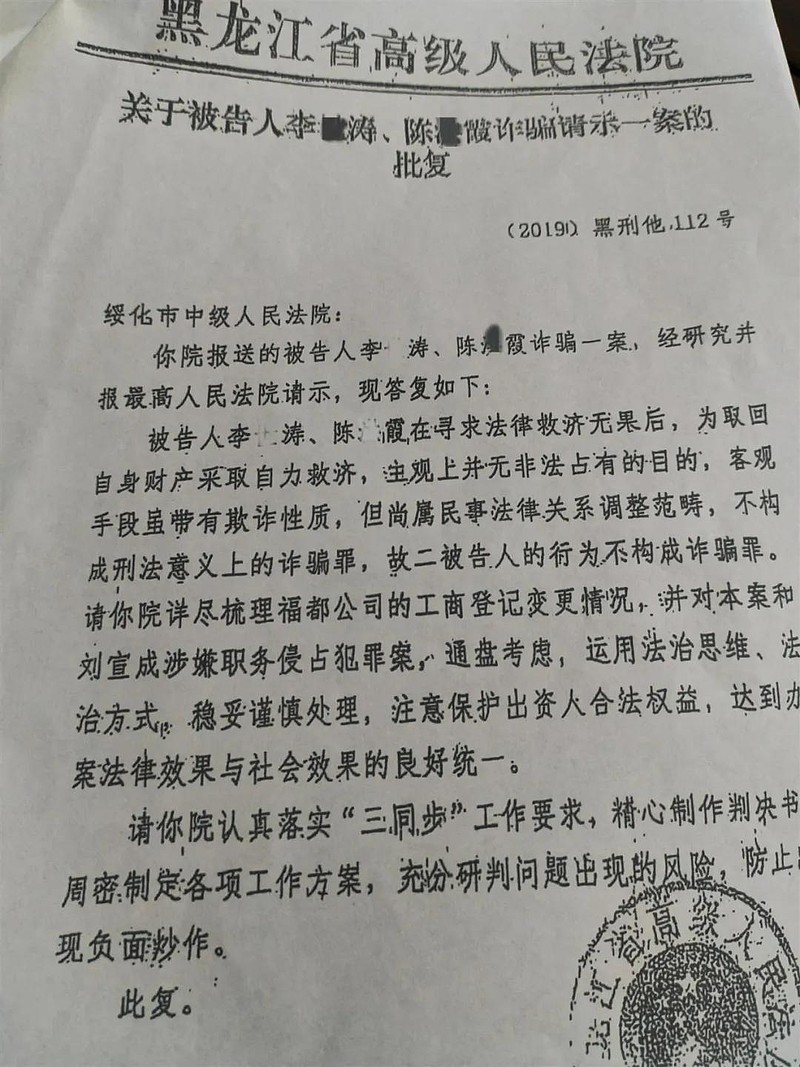 绥化市第一医院诊断书图片