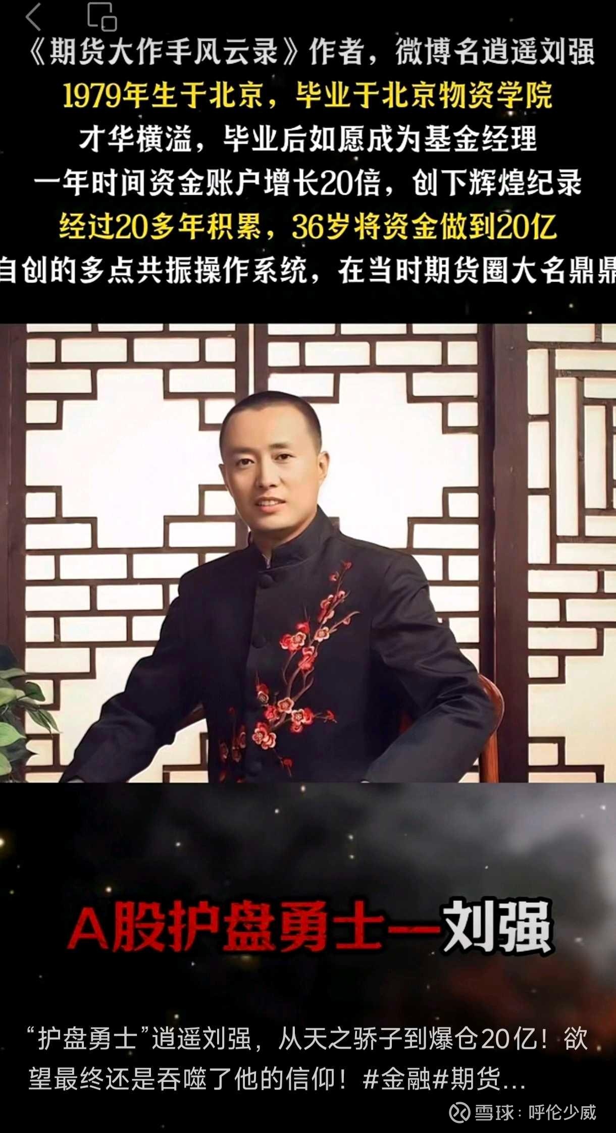 投资尽量不要用杠杆，成瘾且有依赖性一、前些天与浙江一位投资圈朋友通电话，此友人脉广、经济实力强，融资渠道便利，谈起此轮投资，我的建议是：投资尽量不要用 杠杆...