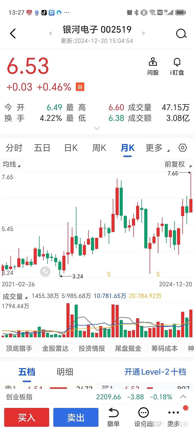PG电子-PG娱乐-PG电子试玩平台习谈政绩观︱解决民生问题是为政的根本
