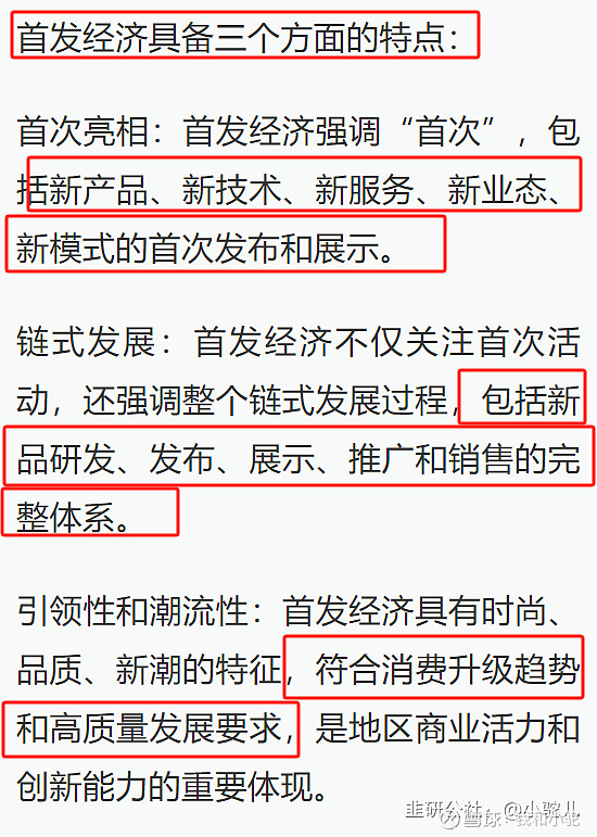 2026重庆限行规定最新规定（持续更新）