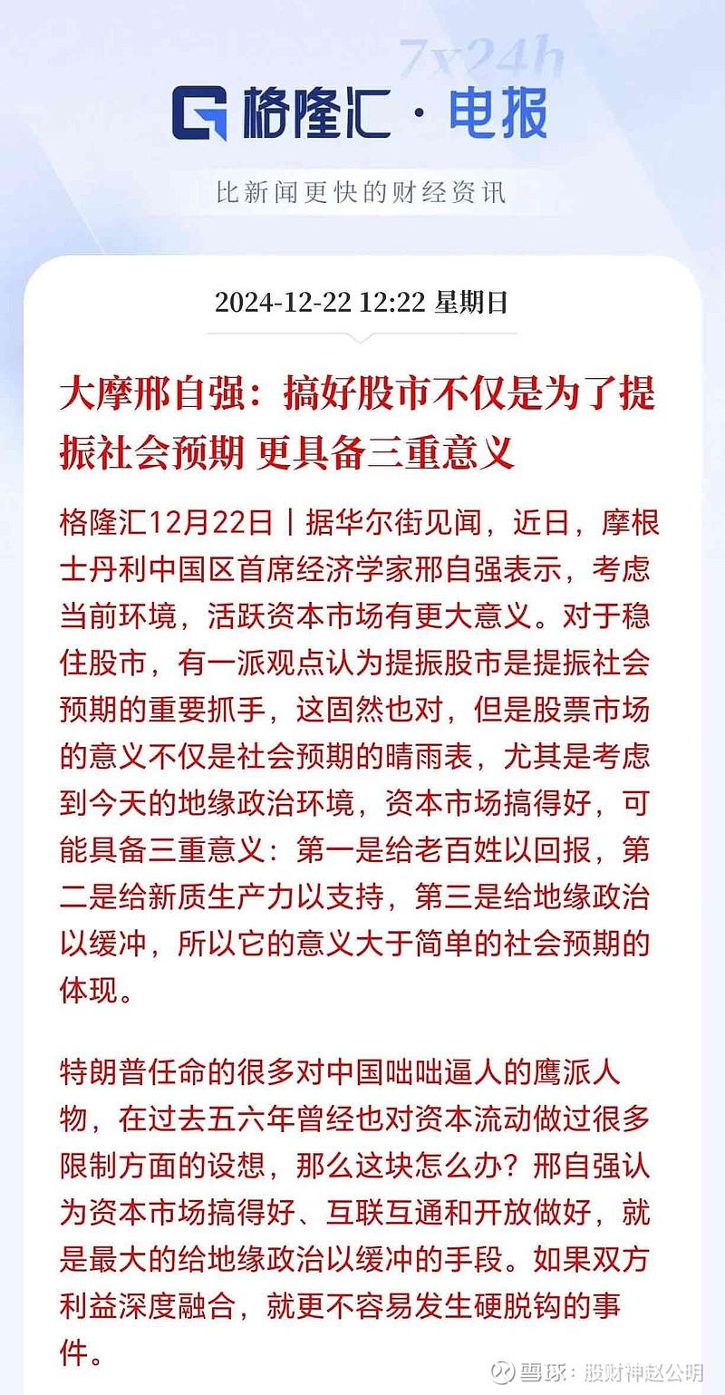 2025大牛市即将爆发时间(2020至2022年大牛市吗?会来临吗?)