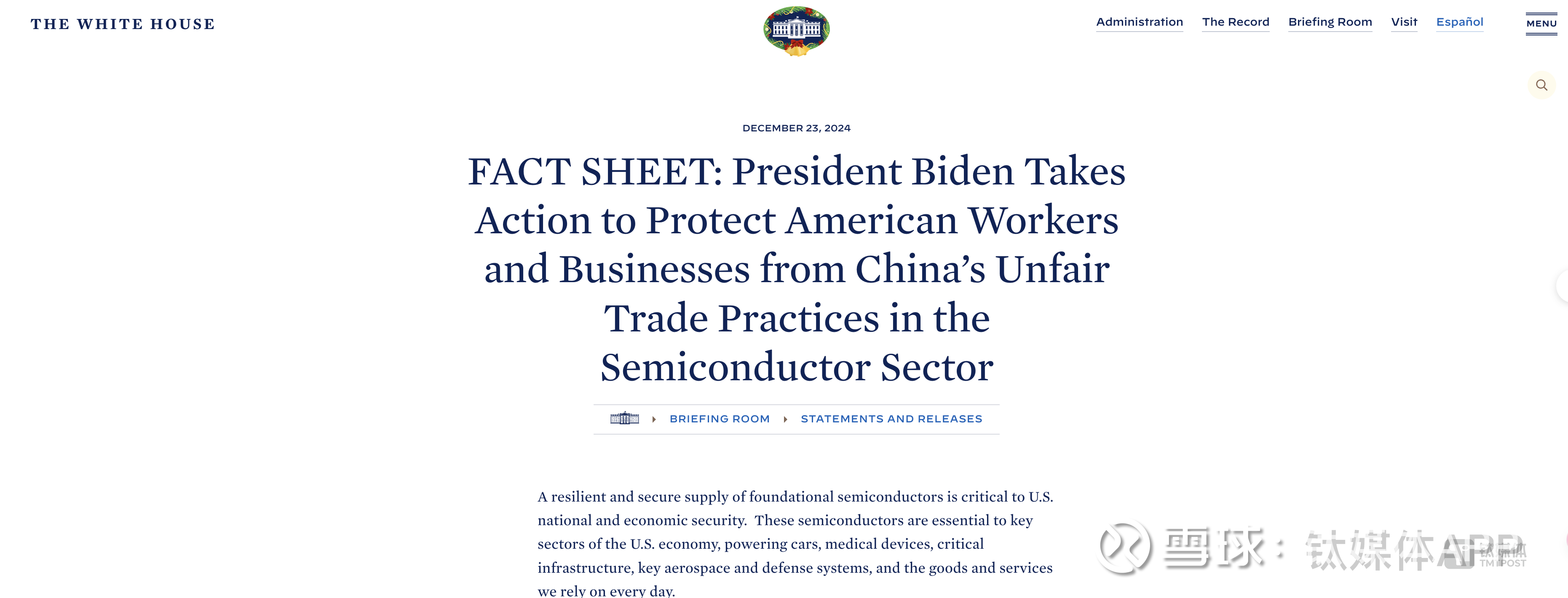 突发！美国政府对中国成熟芯片展开301调查，雷蒙多：对华芯片限制是“愚蠢”的｜硅基世界美国现任总统拜登拿着晶圆（图片来源：AP）特朗普即将返回白宫之际， 美国总统拜登时隔不到一月再度对中国半导体产业“加码”。...