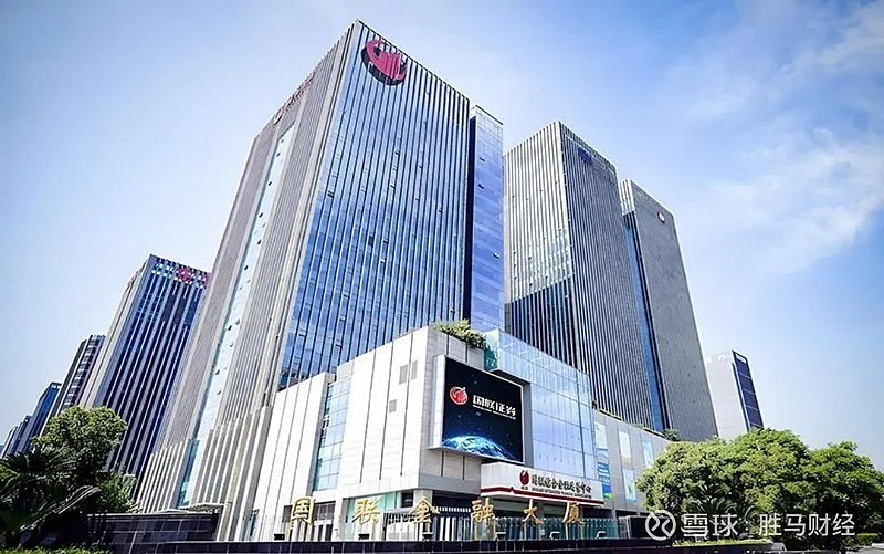 国联证券与民生证券整合加速,开启发展新征程 区域协同、优势互补 作者 | 胜马财经 武可编辑 | 欧阳文 国联证券 与民生证券的整合进程又迎新 ...