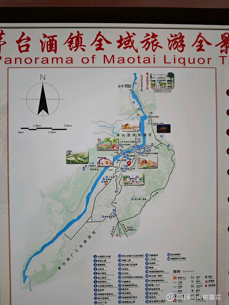 茅台镇地图全景图片