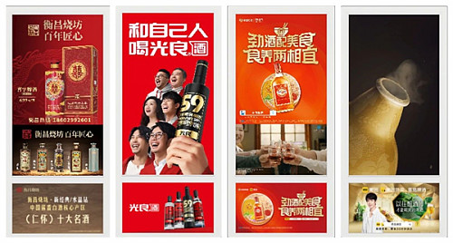 白酒行业的品牌与营销模式创新，白酒品牌营销