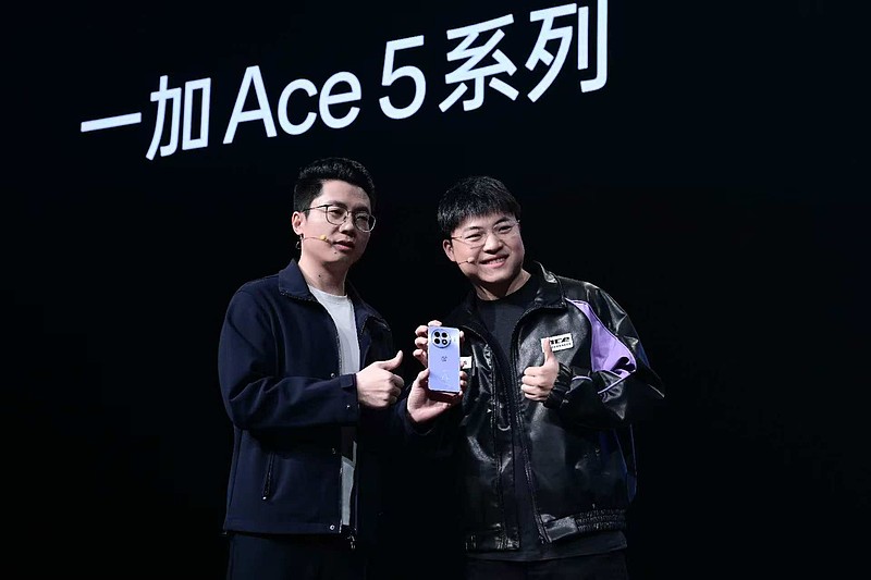 一加 Ace 5 系列双品齐发，正式开启行业性能新篇章-锋巢网