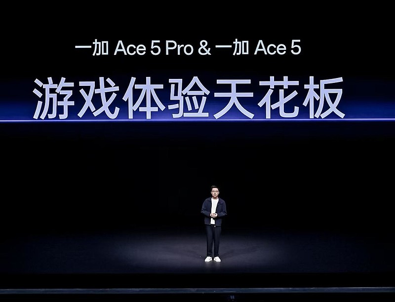 一加 Ace 5 系列双品齐发，正式开启行业性能新篇章-锋巢网