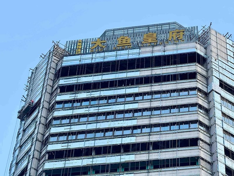 金港大酒店变身"大鱼皇府"?真相来了