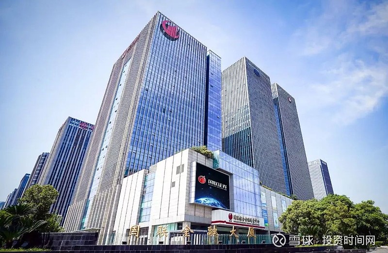 民生证券工资(民生证券 工资)