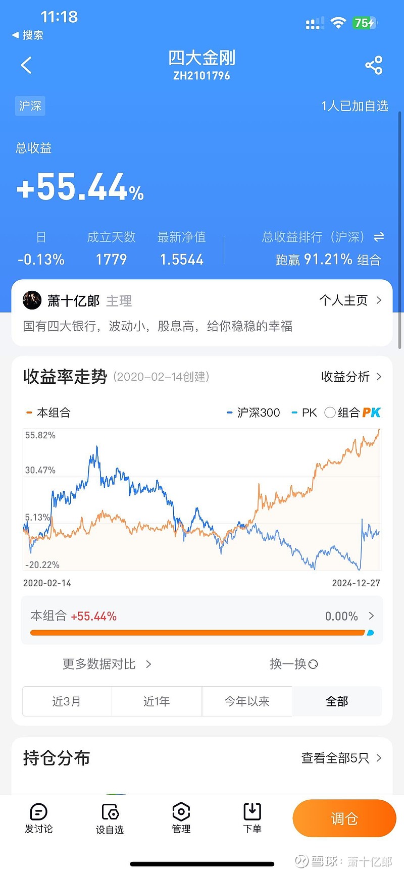 投资股票的收益主要有(投资股票的收益主要有哪些)