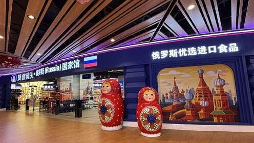 俄罗斯产品批发市场在哪里