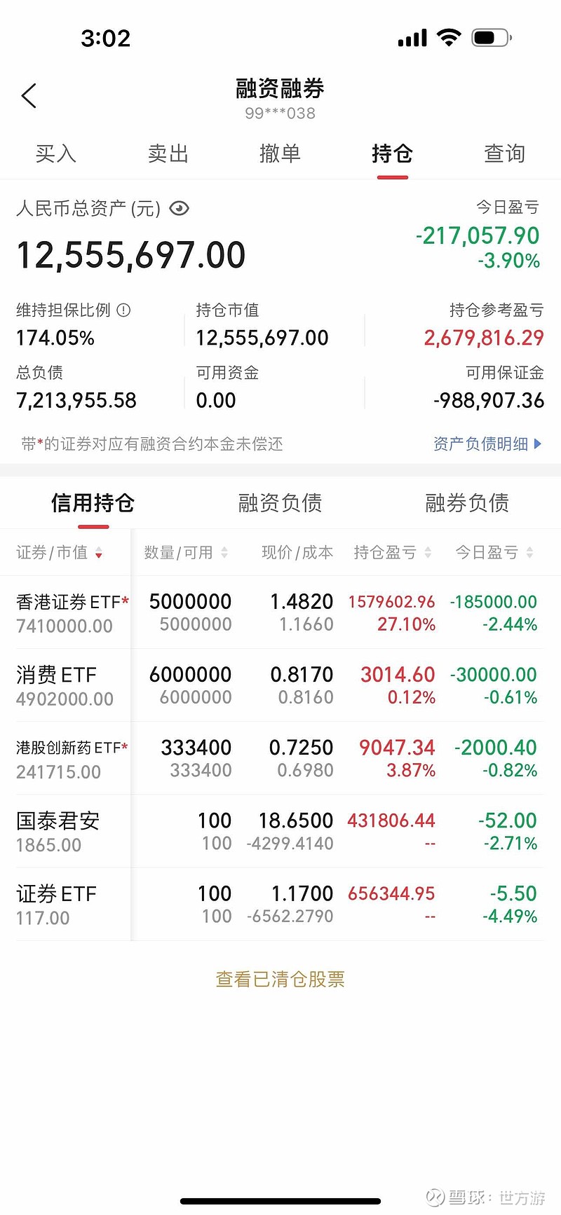 东方财富网首页新闻(东方财富网首页新闻热点)