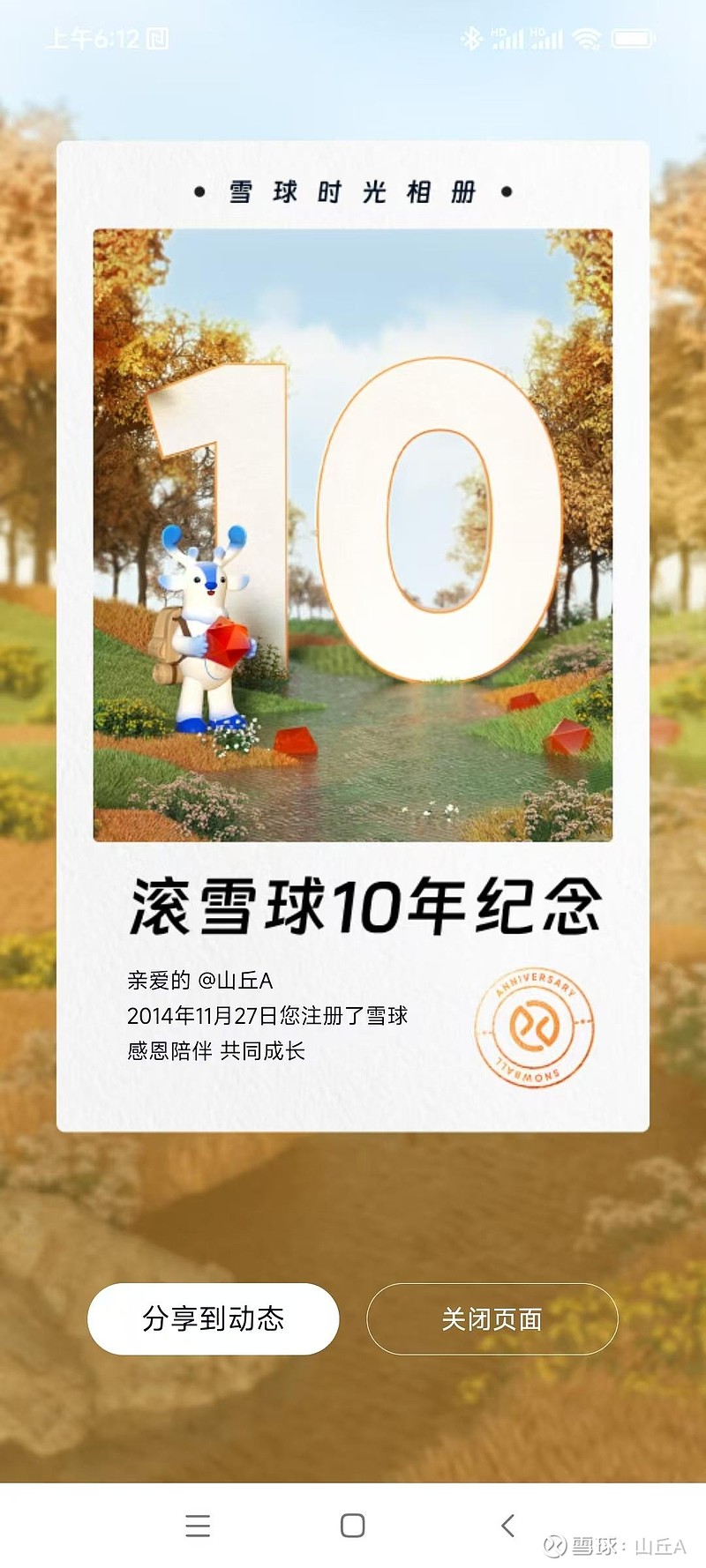 驽马十驾，功在不舍 积土成山，风雨兴焉；积水成渊，蛟龙生焉；积善成德，而神明自得，圣心备焉。故不积跬步，无以至千里；不积小流，无以成江海。骐 