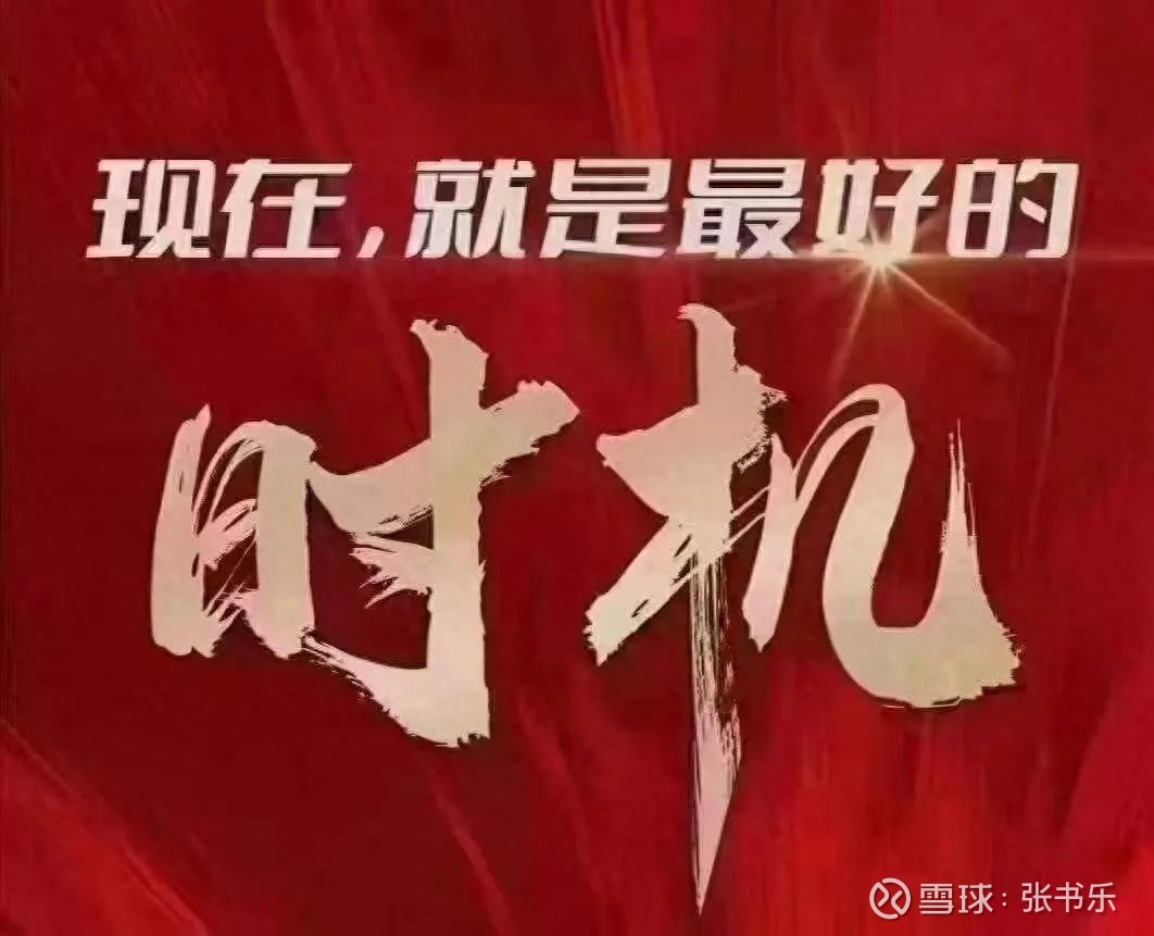 送礼！2025第一个赚钱窗口，来了张书乐人民网、人民邮电报专栏作者2025年， 商机就在你身边！ 2025年怎么赚钱？ 微信开了个好头。  “微信小店”爆...