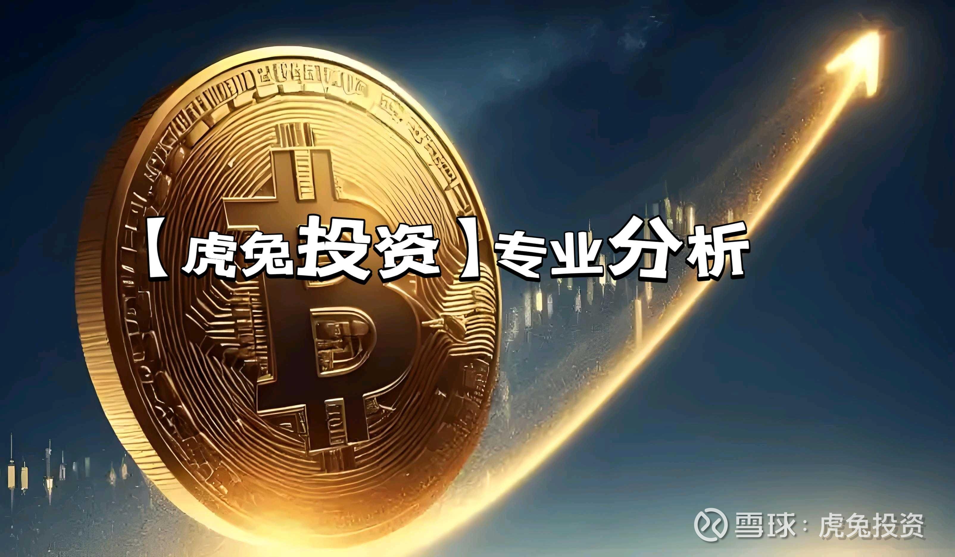 MSTR可转债：零利率且为何如此受欢迎？  引子MicroStrategy完成30亿美元可转换票据发行的整个过程，从宣布到最终完成，用了大约3天时间。MicroSt...