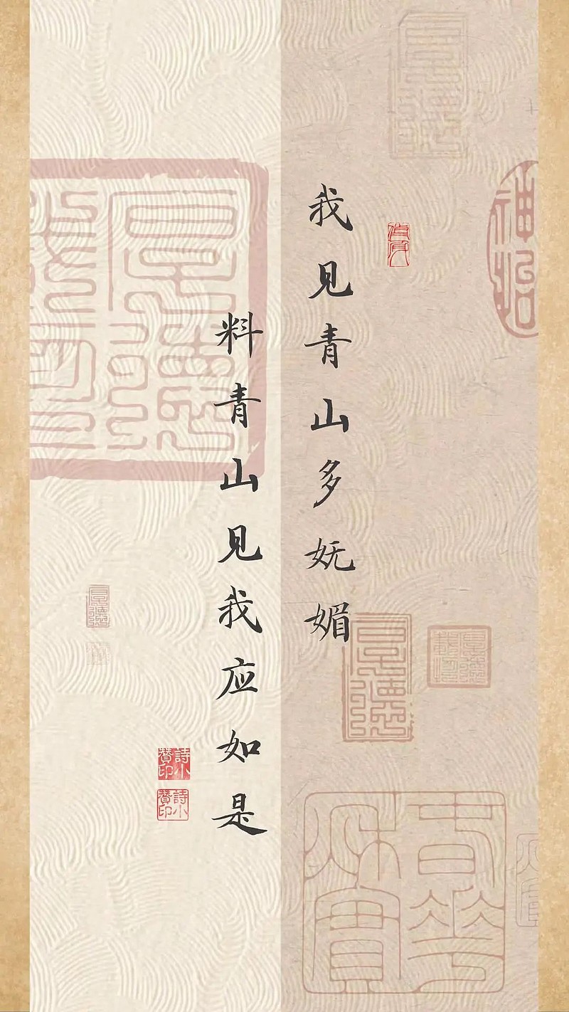 庄子《庄子·外篇·山木第二十》:物物而不物于物,念念而不念于念 庄子《庄子·外篇·山木第二十》:物物而不物于物,念念而不念于念苏轼《临江仙·送 ...