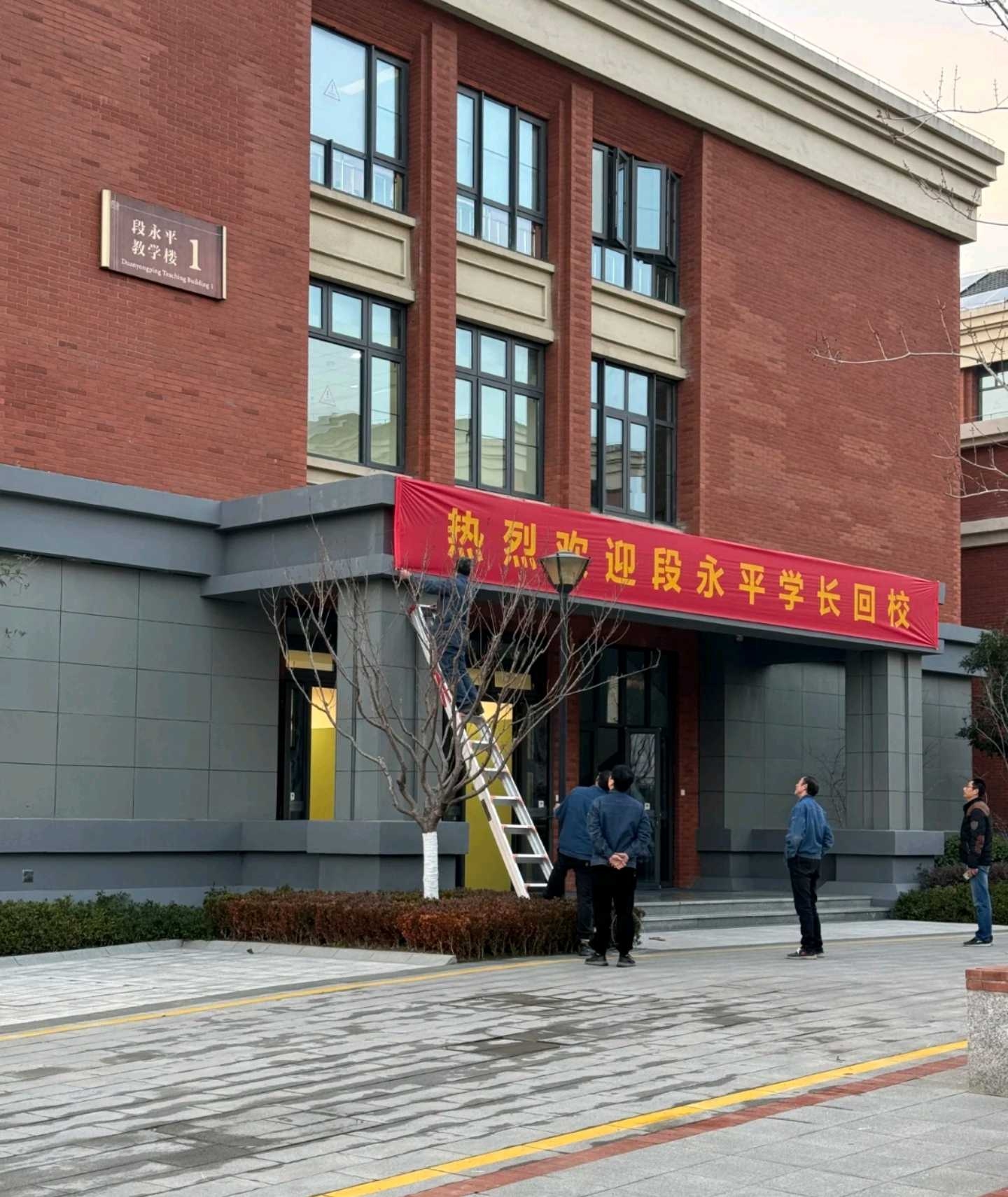 提问 / 上文配图 1