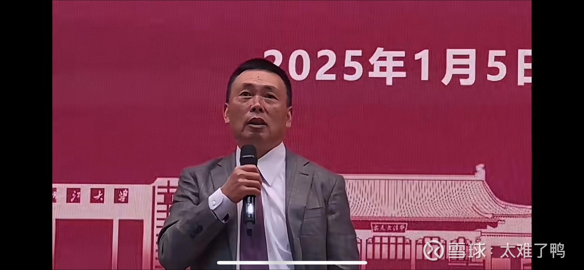 提问 / 上文配图 1