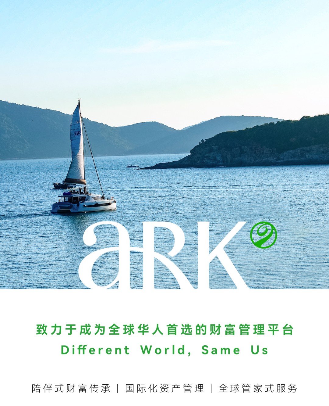ARK 全球市场观察｜放宽至80%！抢占先机享受互认基金「跨境投资」新规红利最近，金融领域一则重磅消息引发广泛关注：互认基金 新规正式落地。2024年12月20日，香港证监会放大招，对《香港互认基金...