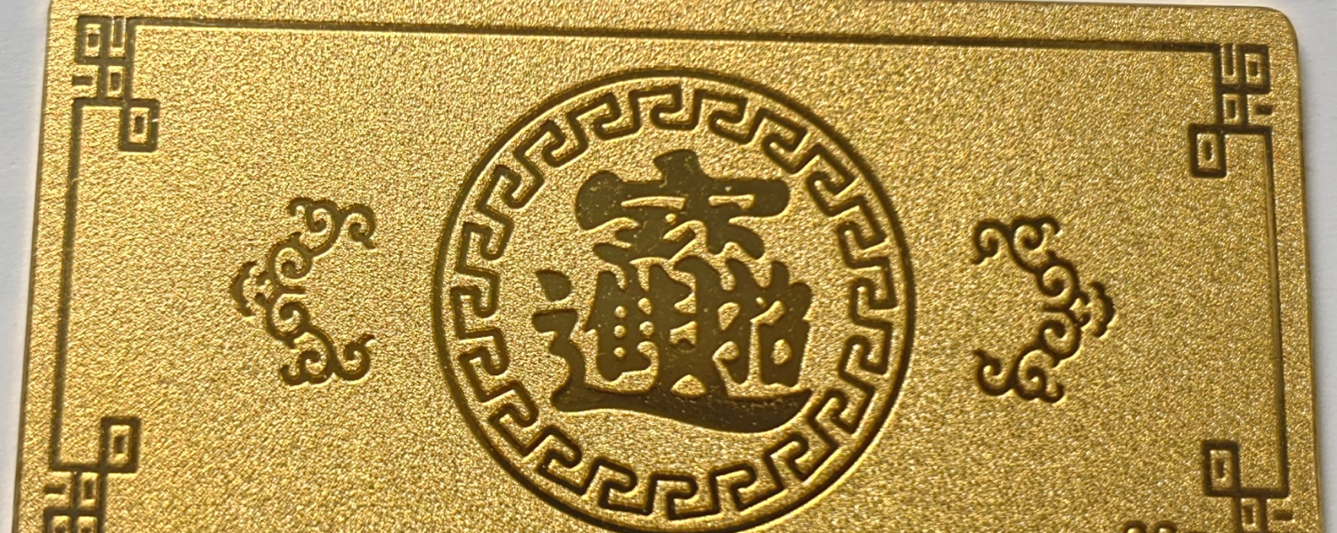 2025，黄金还有搞头吗？ 黄金在2024年走得非常好，已经配置了的朋友们肯定感到舒服。以黄金ETF华夏（518850）为例，2024年度收益为...