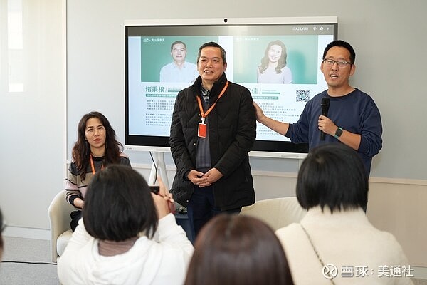 走进日间中心,探索青少年心理----抑郁焦虑不再无解 上海2025 年1月15日 /美通社/ -- 11月23日,一场别开生面的