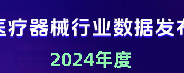 yy.vip易游-2026质量检验检测行业发展现状与产业链分析