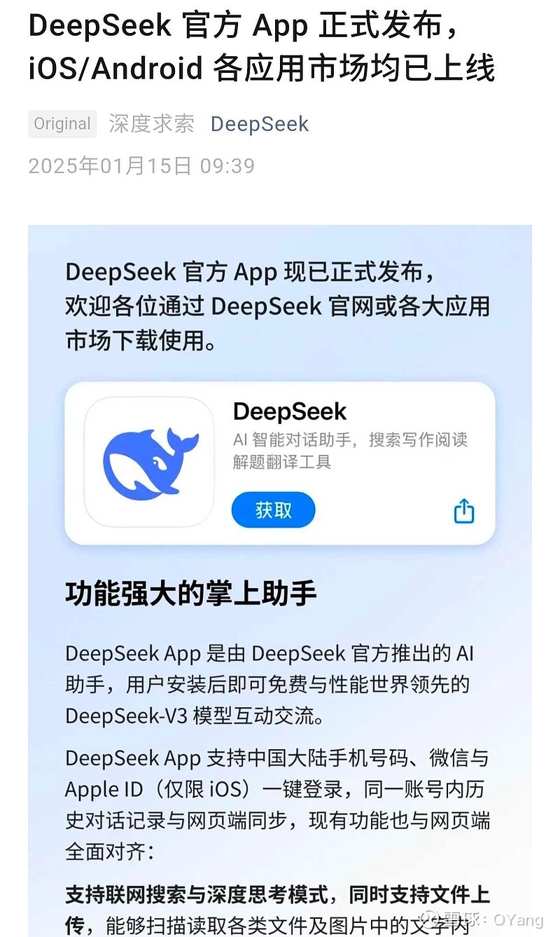 开云体育Deepseek全方位揭秘“树舌灵芝”_产业资讯_食用菌新闻_中国食用菌商务网