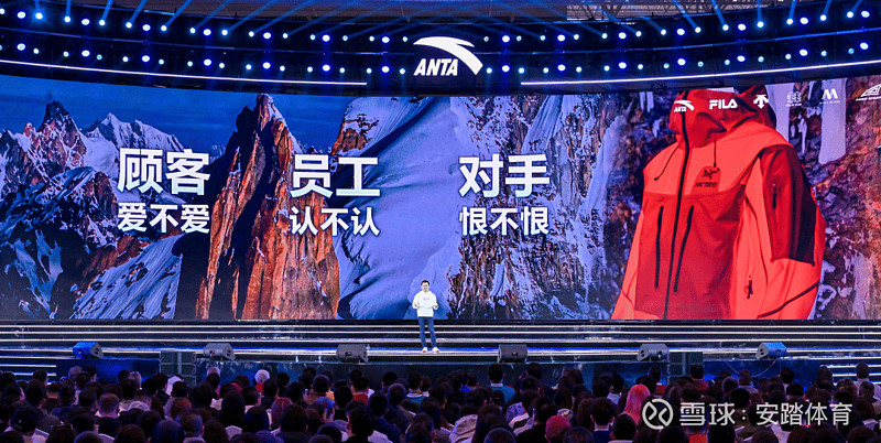 丁世忠:打造极致好商品 持续打胜仗 2025年1月15日, 安踏 集团召开以“打胜仗·做世界的安踏”为主题的2024年度总结会。安踏集团董事局 ...