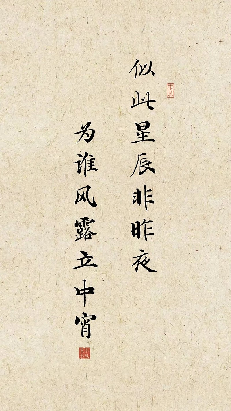 刘义庆《世说新语·惑溺》:亲卿爱卿,是以卿卿;我不卿卿,谁当卿卿? 刘义庆《世说新语·惑溺》:亲卿爱卿,是以卿卿;我不卿卿,谁当卿卿?网页链接 ...