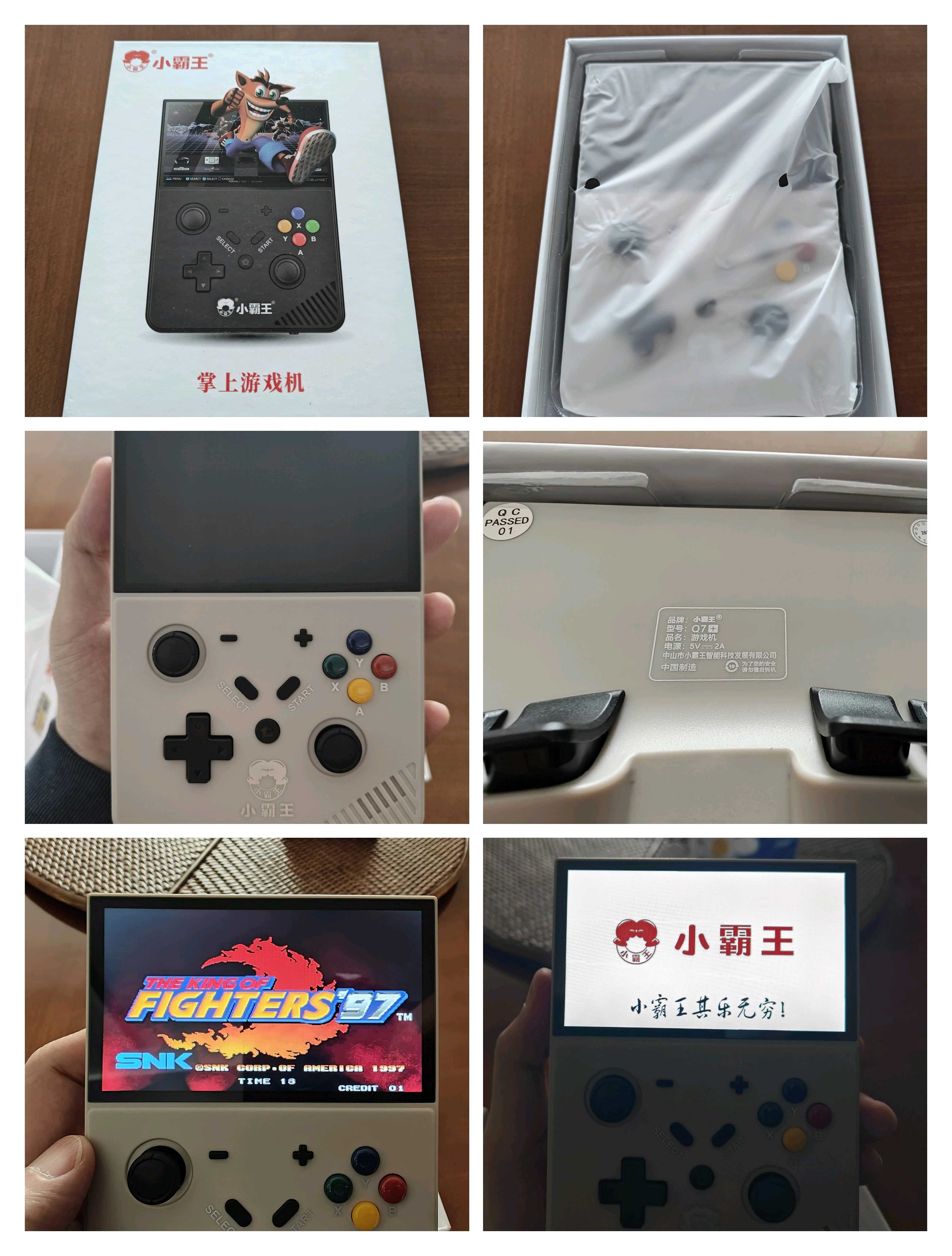 提问 / 上文配图 2