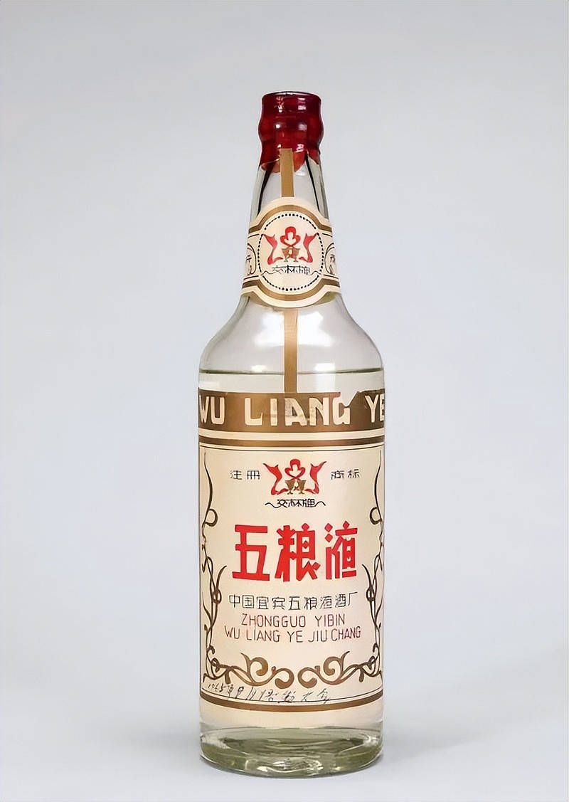 经典传承:五粮液每一代,见证中国每个时代