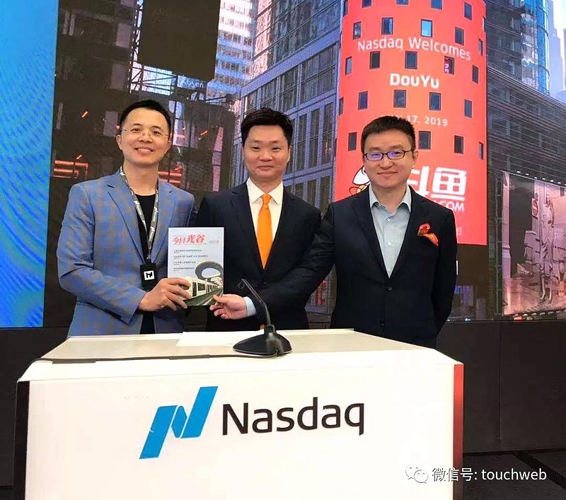 斗鱼任命联席CEO，再派息3亿美元 腾讯获利1亿美元，家底要掏空 雷递网 雷建平 1月16日游戏直播平台 斗鱼 （纳斯达克股票代码：DOYU ...