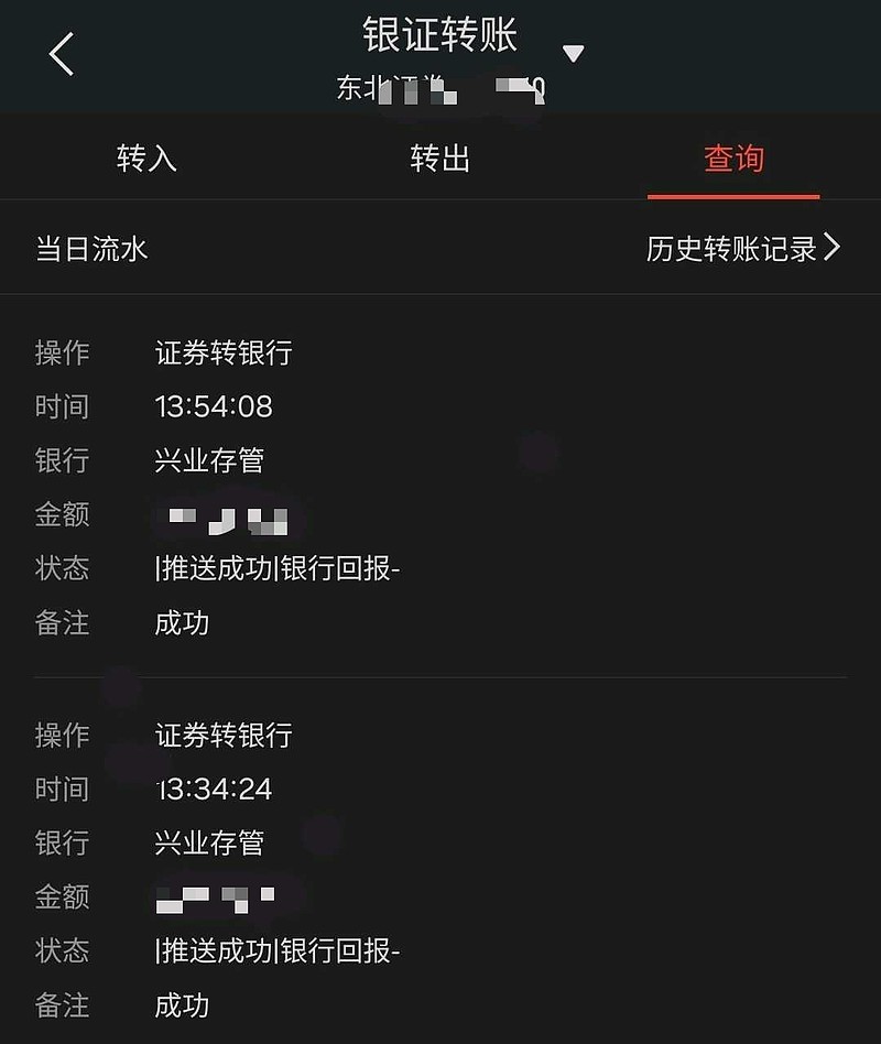 万亿 上证指数也撑住了年近喽#金融消费者# 取出来的💰 才是真正赚到的💰