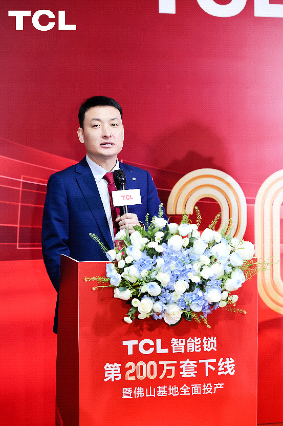 TCL智能锁数字化工厂落地，研产销服一体化，构建起全链路品控体系-锋巢网