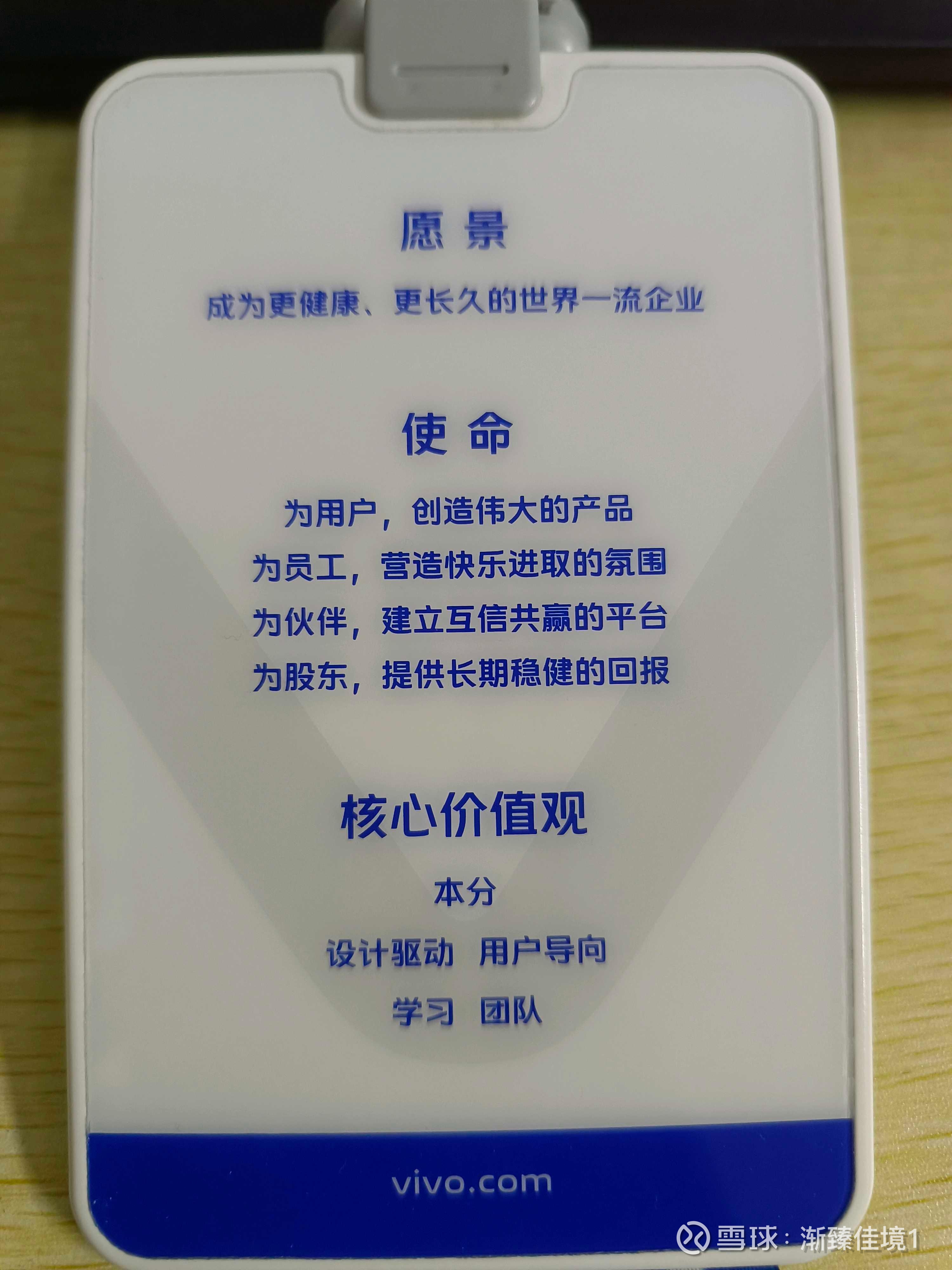 提问 / 上文配图 1
