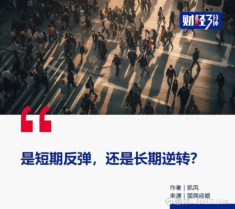 突然反转图片