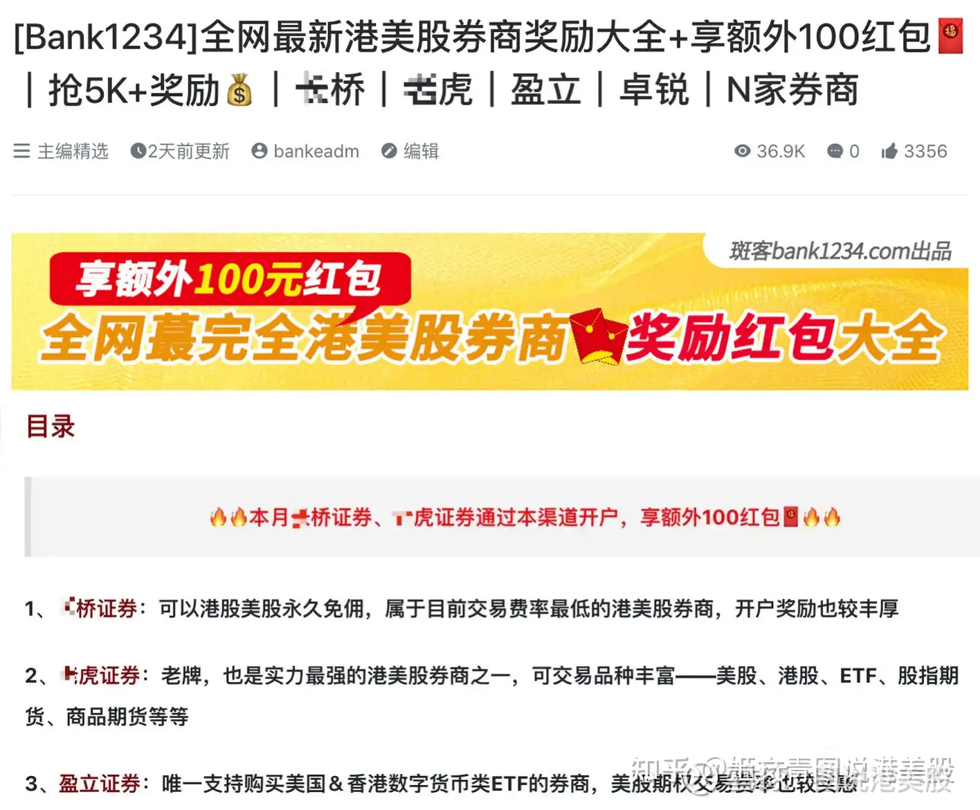 精选问答】为什么现在纳斯达克指数基金不能买入了？ 不能买的原因很简单，因为基金公司的外汇额度用玩了，新申请的还没下来国内上市的这种跨境ETF 基金，资金线路是：你用人民币买...