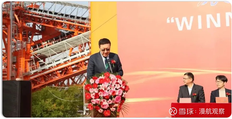 巨头联手!韦立集团与中国宝武西芒杜项目进入新阶段 漫航观察网(MNavigation)消息,2025年1月19日,韦立国际集团主导,中国宝武 ...
