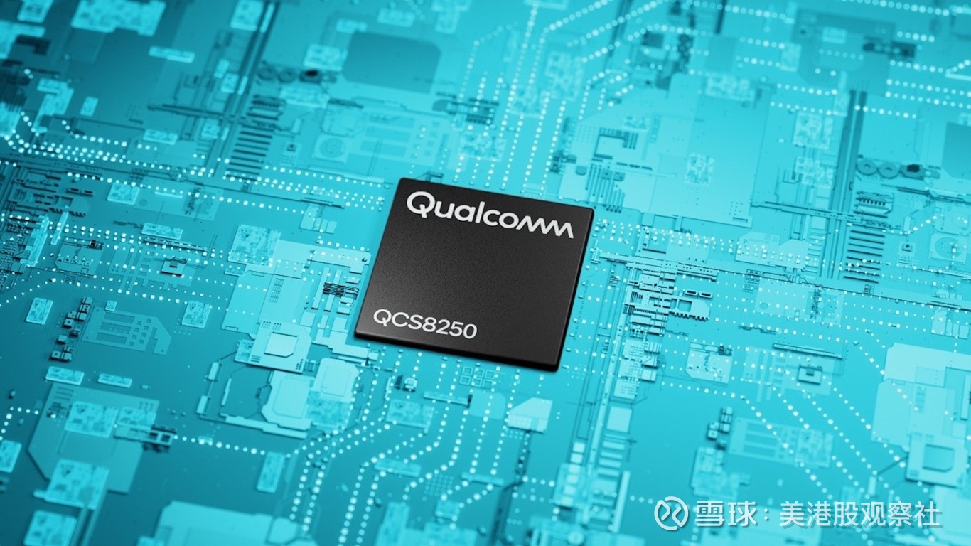 高通会不会太便宜了？ 有外国分析师认为， 高通股价大幅下跌，但其关键估值倍数确实算便宜了。尽管面临宏观逆风，业务部门仍然保持强劲，其中一些领...