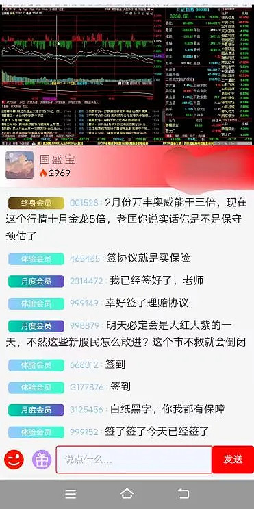 每周股票复盘：格尔软件（603232）因短线股票推荐官网_今日牛股精选+明日潜力股预测_短线炒股必看信息披露违规受罚拟发行A股股票募资不超28300万元