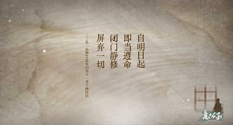《弘一法师》壁纸 《弘一法师》壁纸弘一法师：问余何适，廓尔亡言，华枝春满，天心月圆网页链接弘一法师：每个人的人生都有“八然”，悟通八然，此 ...