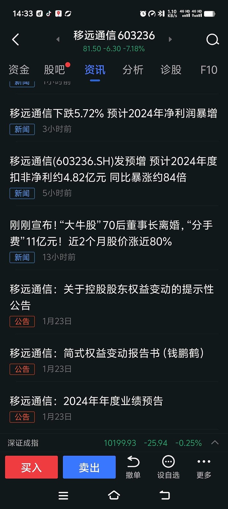 老公玩股票欠了几十万要不要离婚,老公炒股欠了几十万,应不应该离婚