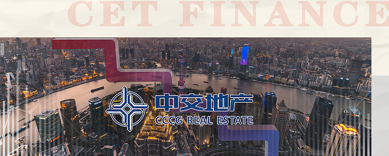 两年亏70亿 中交地产战略性退场 中时财经原创出品作者:李 捷编辑:张丽敏制图:乔寒云1月21日晚间,中交地产发布三则公告,涉及2024年度 ...
