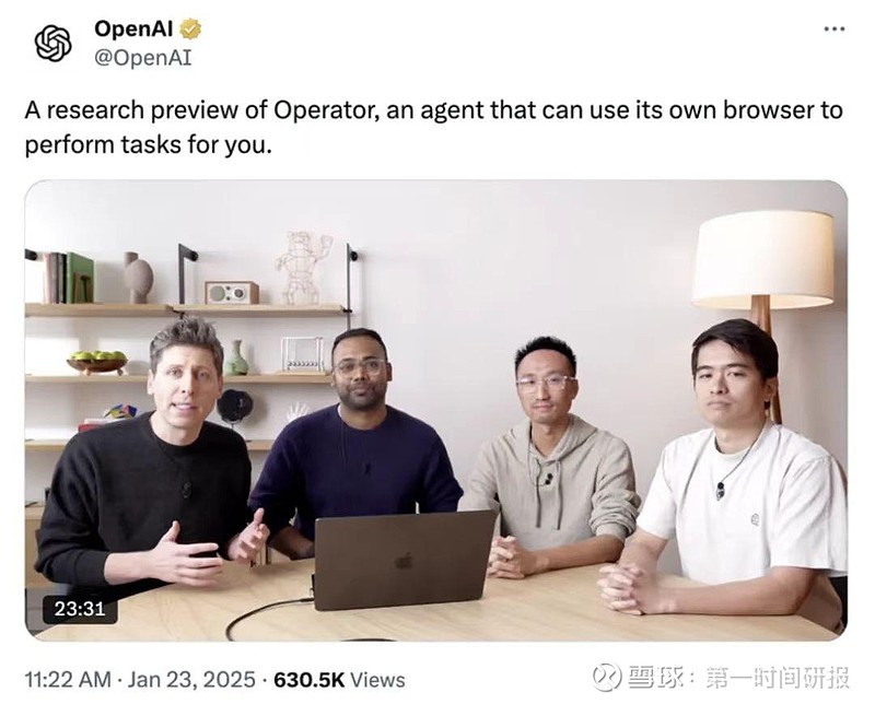AI Agent浪潮席卷,洞悉未来前景与产业链全析 2025年1月24日凌晨,OpenAI发布首款AI代理工具Operator(操作员 ...