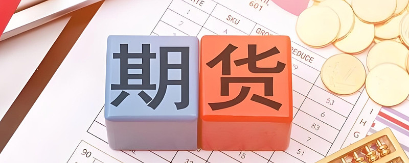 美联储利率决议落地在即 股指期货与黄金联动的新交易窗口开启示意图