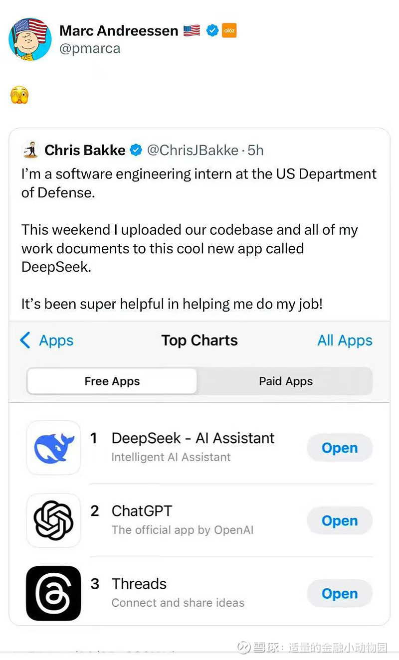 开云体育官方DeepSeek深夜“无声”上新 全球大模型竞赛进入新阶段