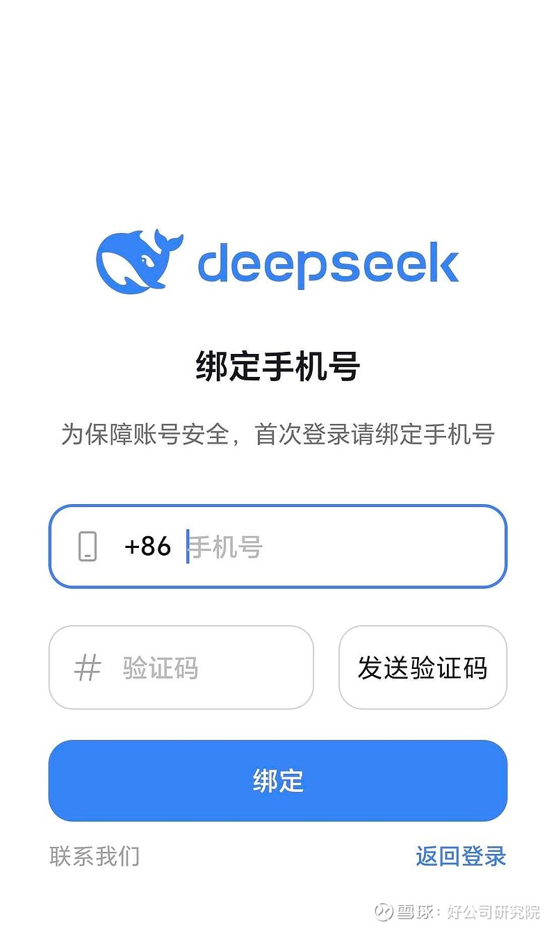 手机接码，手机接码网站