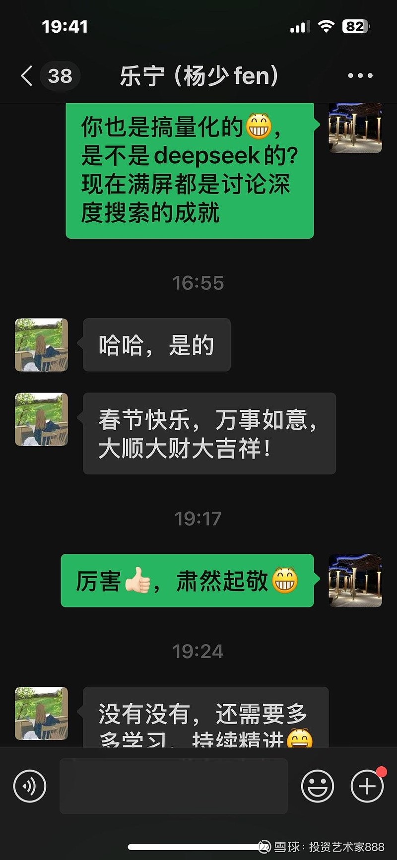 19年去纽约旅游，认识一个幻方的姑娘，复旦数学学院出身的硕士。当时他们公司18年盈利就不错，对量化来说，18年那种趋势性...